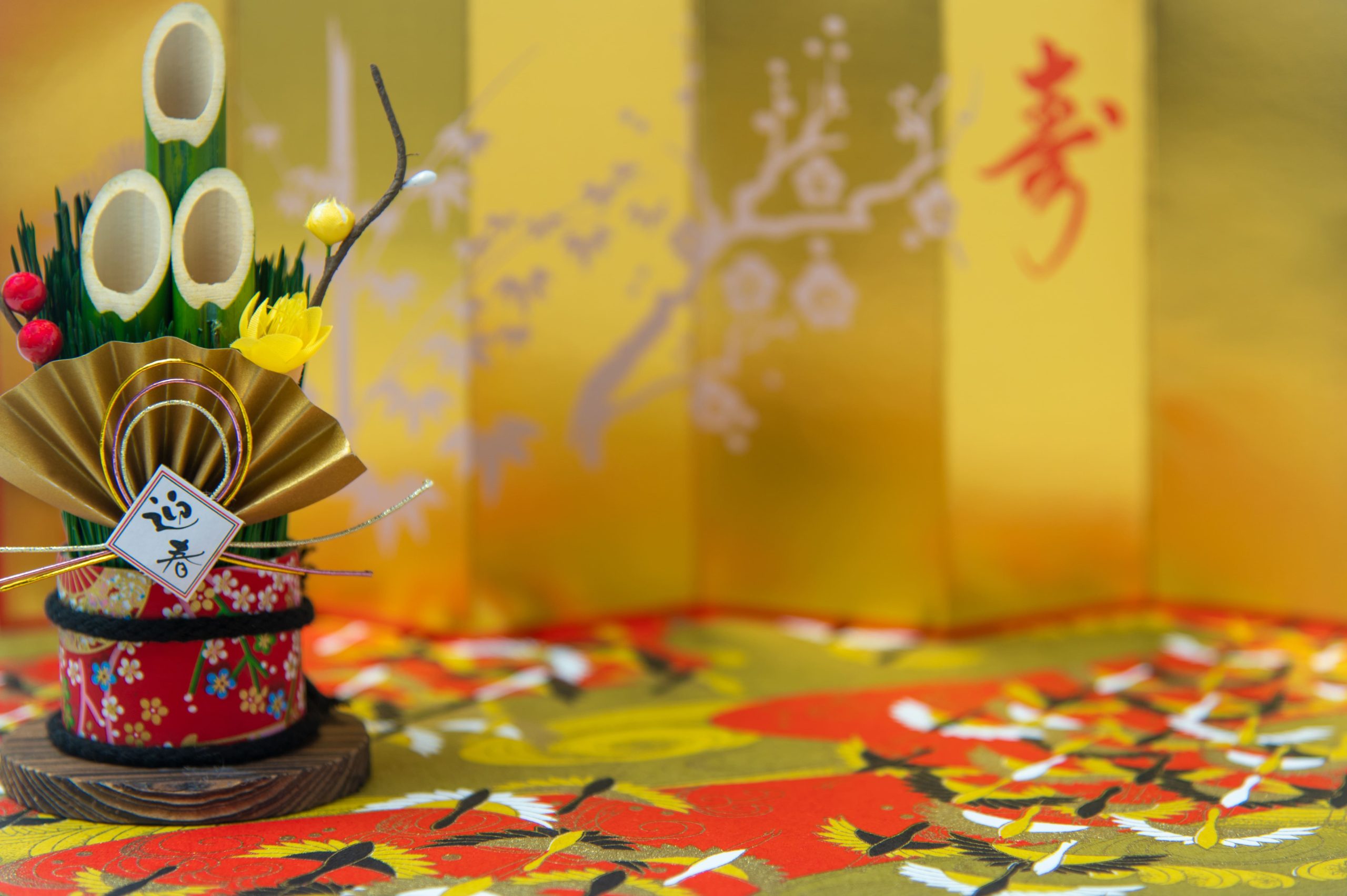 【新年のご挨拶】