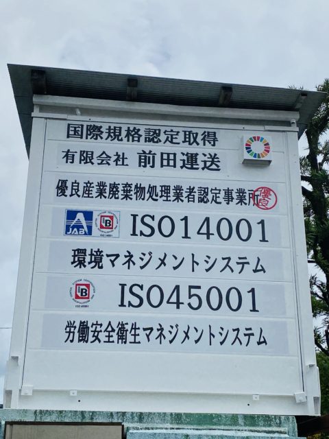 出来ました！！